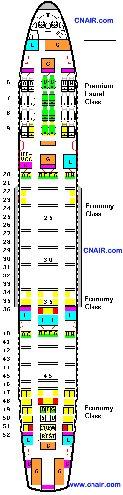中國臺灣長榮航空公司空中客車 A330-200 機型