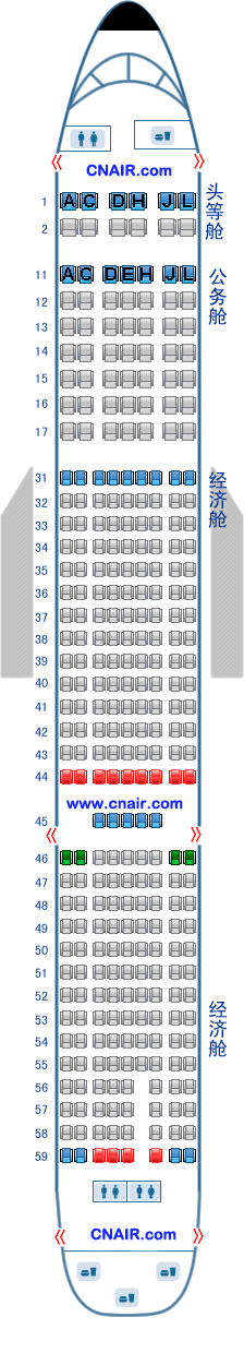 中國國際航空公司(國航)波音Boeing777-200T2飛機
