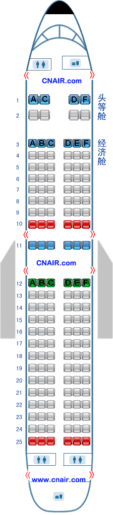 中國海南航空公司（海航）波音海航 Boeing737-400 飛機(jī)