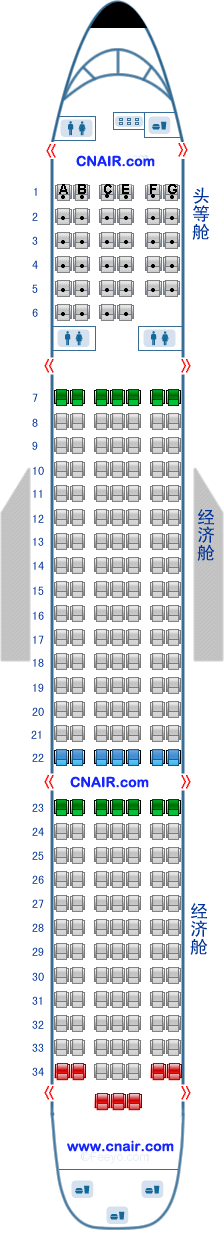 中國(guó)海南航空公司（海航）波音海航 Boeing767-300飛機(jī)