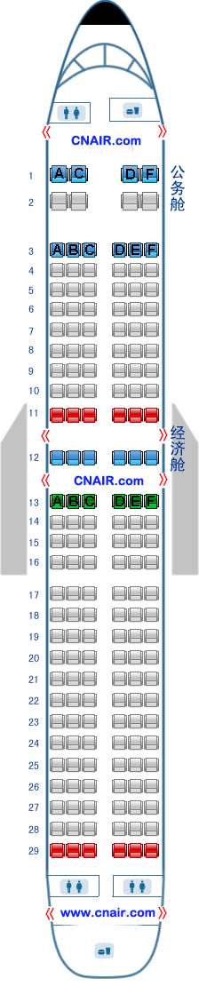 廈門航空公司波音Boeing737-800 T2飛機