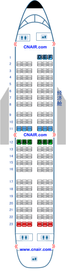 山東航空公司波音Boeing737-700 飛機(jī)