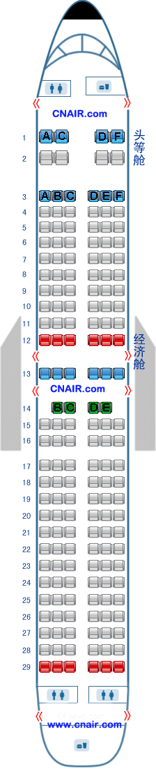 山東航空公司波音Boeing737-800  T1飛機