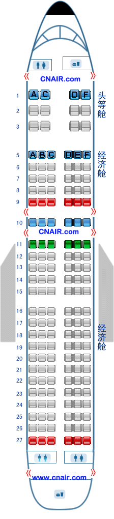 河北航空公司空中客車 Airbus320飛機